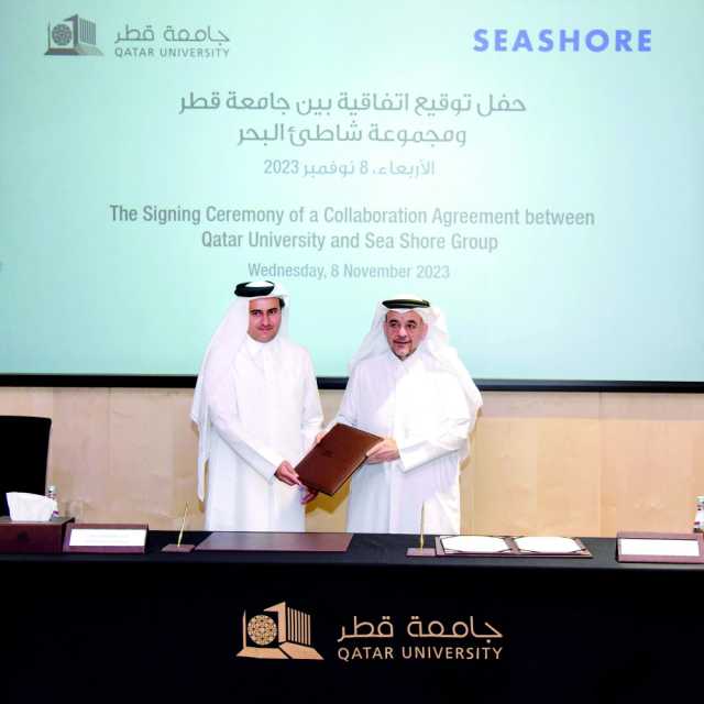 مجموعة شاطئ البحر تقدم منح لطلاب مجالات الاستدامة بجامعة قطر