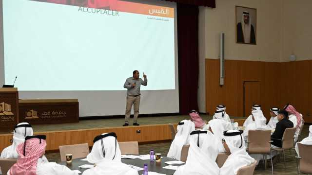 جامعة قطر تُطلق برنامج القبس 2023 تحت شعار ' لتجربة جامعية ناجحة'