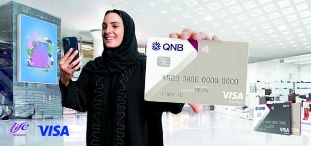 «QNB» يختتم حملة مكافآت Life الائتمانية