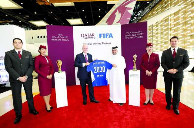 «القطرية» تجدد شراكتها مع FIFA حتى 2030