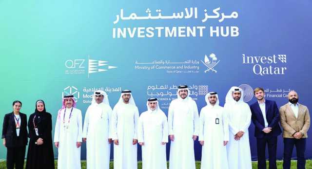 وزير التجارة يُدشن جناح مركز الاستثمار في «إكسبو الدوحة»