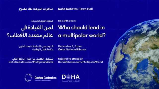 مناظرات الدوحة تناقش «القيادة في عالم متعدد الأقطاب»