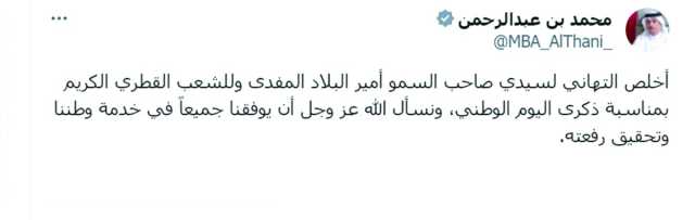 رئيس الوزراء: نسأل الله أن يوفقنا جميعاً لخدمة وطننا