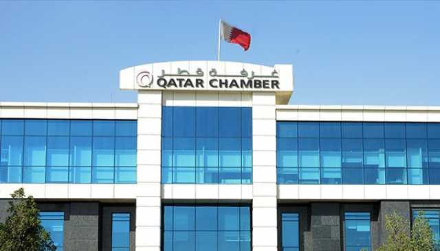 غرفة قطر تبحث مجالات التعاون مع منظمة العمل الدولية