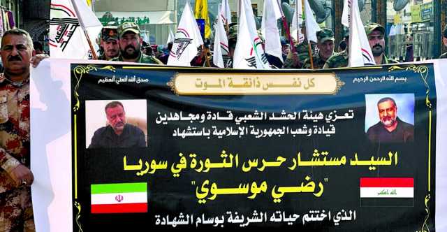 إيران تهدّد إسرائيل بالانتقام لمقتل قيادي بارز في الحرس الثوري