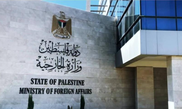 الخارجية الفلسطينية تؤكد أن الاحتلال يعمل على تكريس الفصل بين الضفة الغربية وقطاع غزة