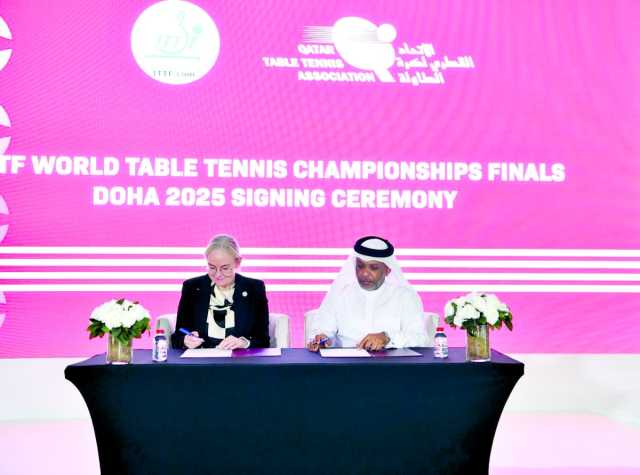 توقيع عقد استضافة «قطر» لمونديال الطاولة 2025