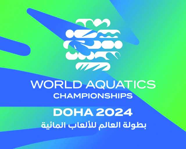  غدا.. انطلاق منافسات البطولة العربية الثانية للألعاب المائية