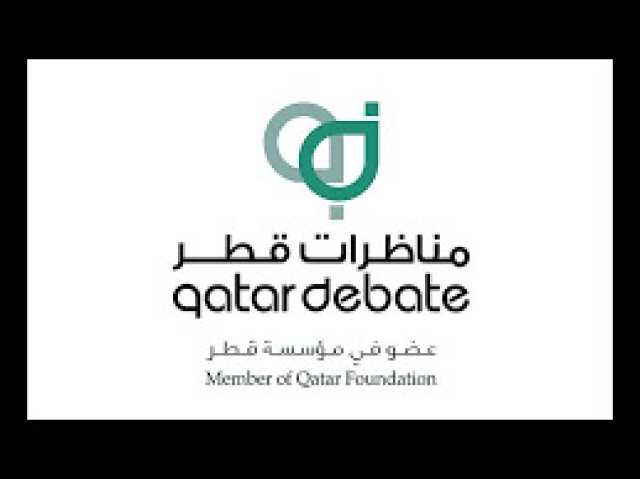 'مناظرات قطر'  يختتم منتدى 'واحة الحوار' في سلطنة عمان