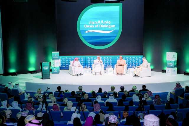 «واحة الحوار» يناقش التحولات الثقافية والاقتصادية الخليجية