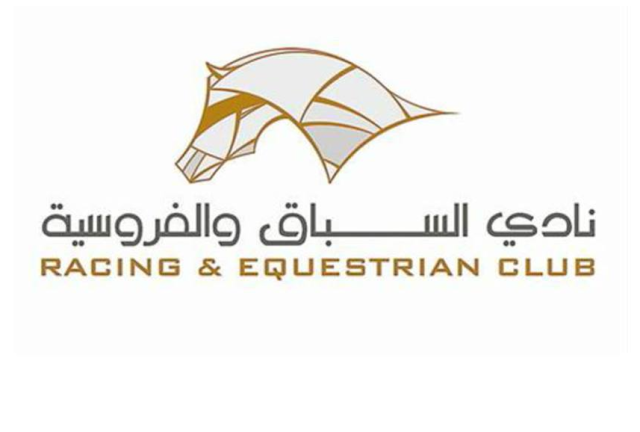 إعلان تداخيل سباق الخيل على كأس أم الزبار