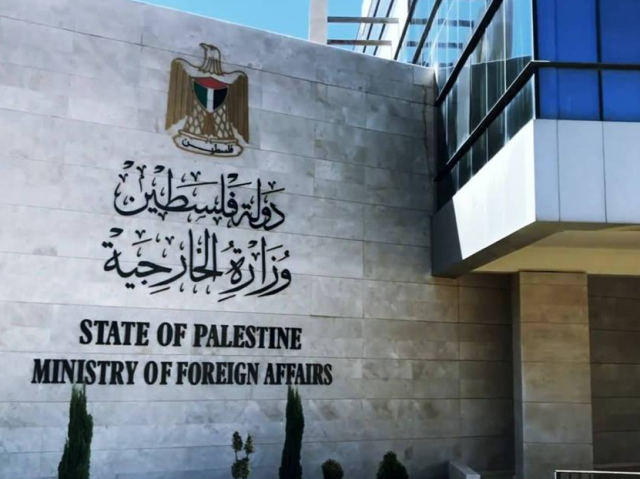 الخارجية الفلسطينية تؤكد أن العدوان الإسرائيلي حول غزة إلى مكان غير صالح للسكن