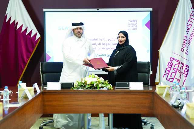 شراكة بين «شاطئ البحر» و«الدوحة للدراسات»