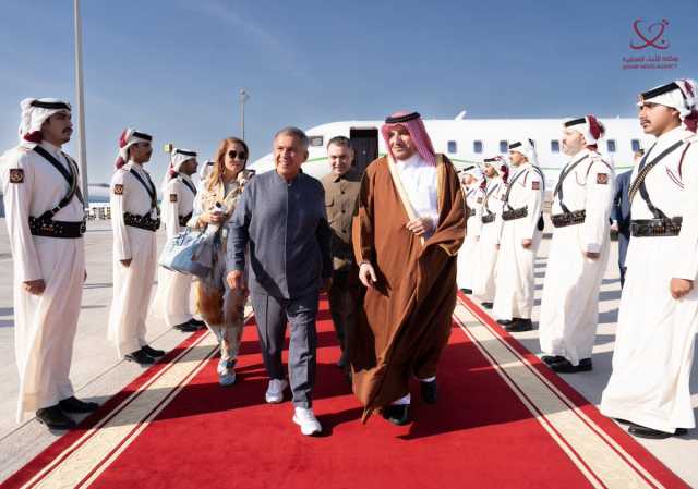 رئيس جمهورية تتارستان يصل الدوحة