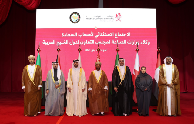 قطر تترأس الاجتماع الاستثنائي لوكلاء وزارات الصناعة بدول الخليج