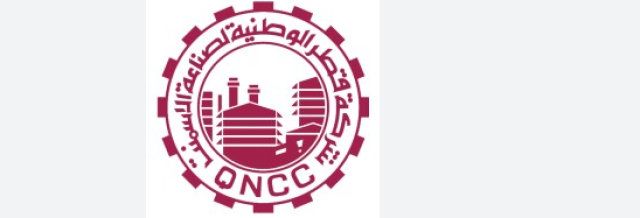 أرباح شركة قطر الوطنية لصناعة الاسمنت تتراجع بـ9.68 بالمئة في 2023
