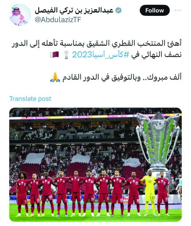 وزير الرياضة السعودي: أهنئ العنابي.. وبالتوفيق في القادم
