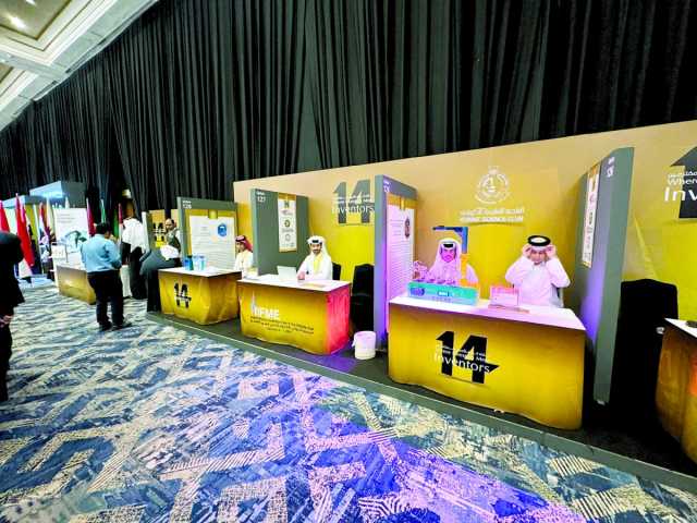ابتكارات قطرية متميزة بمعرض الشرق الأوسط للاختراع