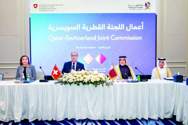 اللجنة القطرية - السويسرية تناقش التعاون في مشاريع الأمن الغذائي