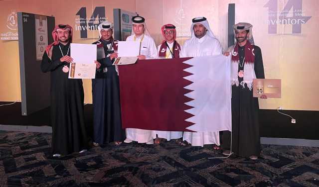 مخترعون قطريون يحصدون خمس ميداليات ملونة في المعرض الدولي للاختراعات بالكويت