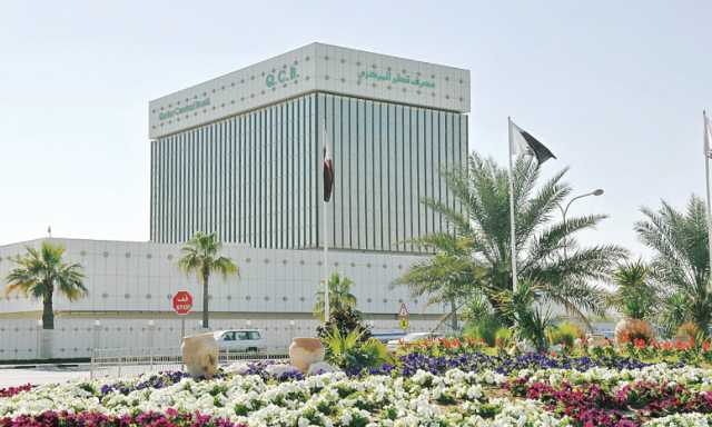  مصرف قطر المركزي يصدر أذونات خزينة وصكوكا إسلامية بقيمة 2.5 مليار ريال