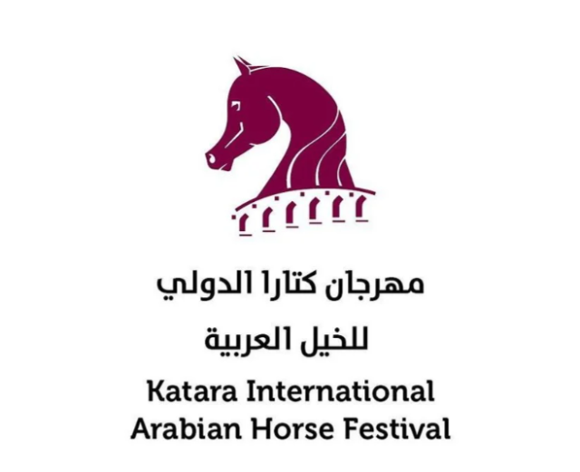 فعاليات فنية متنوعة تحتفي بجماليات الخيل في مهرجان كتارا الدولي للخيل العربية