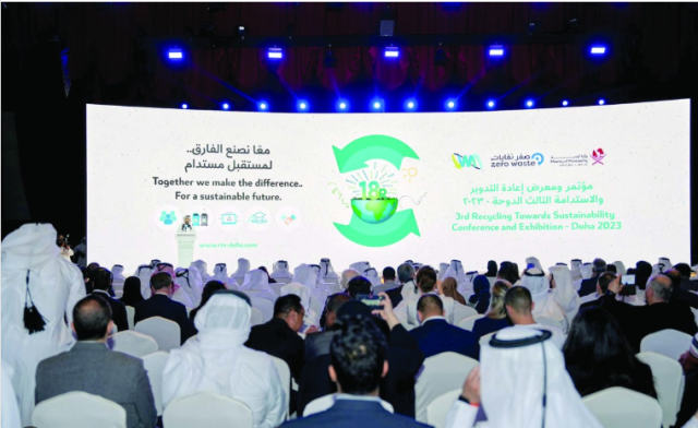 انطلاق أعمال النسخة الرابعة من مؤتمر ومعرض إعادة التدوير والاستدامة 2024