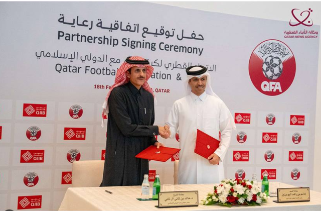 الاتحاد القطري لكرة القدم وبنك قطر الدولي الإسلامي يوقعان اتفاقية رعاية لبطولة كأس الأمير والمنتخبات القطرية