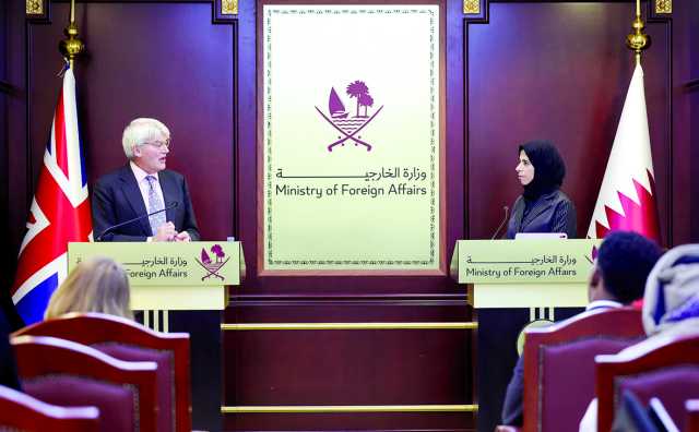 قطر والمملكة المتحدة تطلقان مبادرة التمويل المشترك