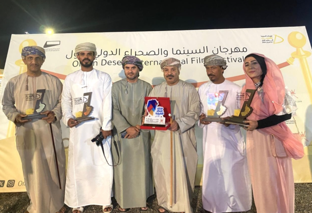 اختتام مهرجان السينما والصحراء الدولي الأول في سلطنة عمان
