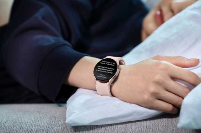 ميزة بـ «Galaxy Watch» تحصل على ترخيص إدارة الغذاء والدواء الأمريكيّة