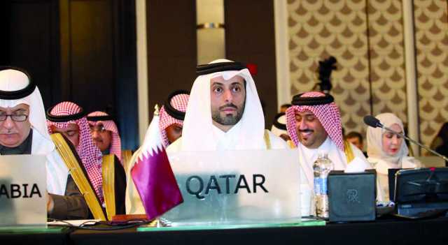 قطر تشارك في مؤتمر «الأغذية والزراعة» الإقليمي