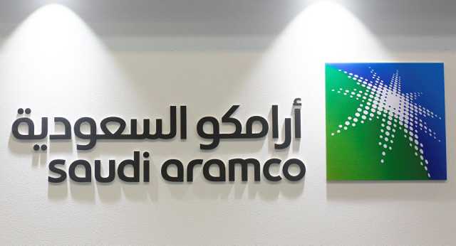 أرامكو السعودية توسع ذراعها العالمي بضخ 4 مليارات دولار