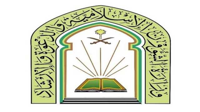 “الشؤون الإسلامية” تصدر عددًا من التعليمات لمنسوبي المساجد خلال شهر رمضان