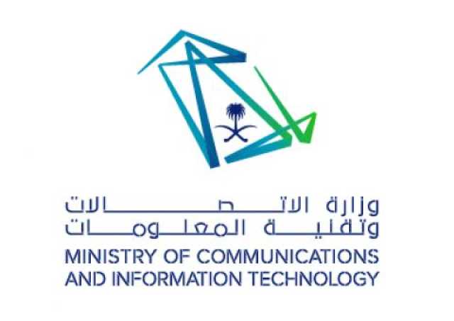 بدء التسجيل في هاكثون تطبيقات الثورة الصناعية الرابعة لتطوير حلول مبتكرة