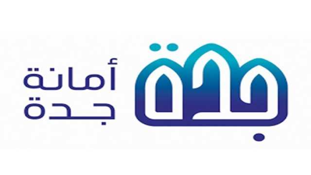 إغلاق 8,078 منشأة مخالفة في جدة