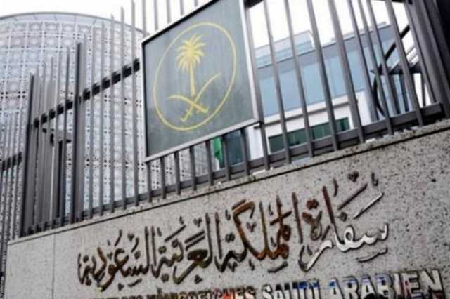السفارة في العراق: السلطات العراقية عثرت على جثتين تعودان لمواطن سعودي وآخر كويتي