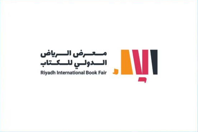 غدا.. انطلاق معرض “الرياض الدولي للكتاب” وسلطنة عمان ضيف الشرف