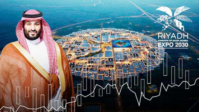 برعاية واهتمام ولي العهد.. إكسبو 2030.. الرياض اختيار العالم