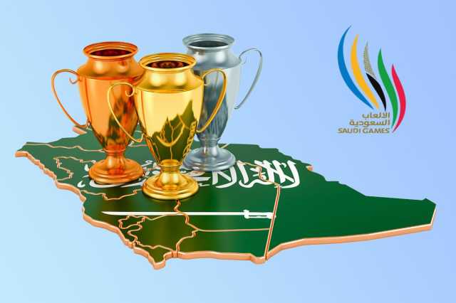 انطلاق النسخة الثالثة من دورة الألعاب السعودية أكتوبر المقبل