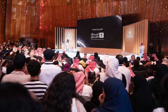 الصندوق الثقافي يختتم مشاركته في الدورة العاشرة لمهرجان أفلام السعودية