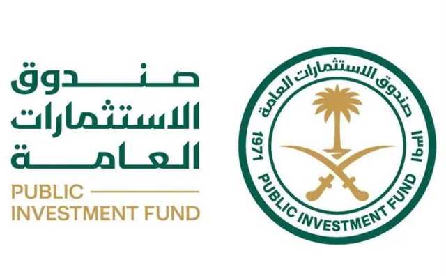 صندوق الاستثمارات العامة يُدير أصولًا بأكثر من 2.87 تريليون ريال في عام 2023