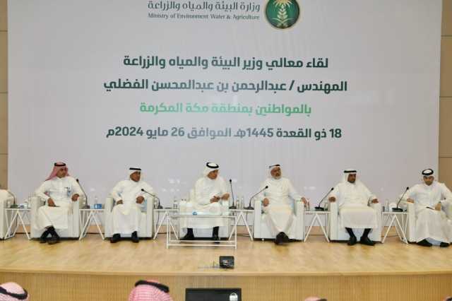 الوزير الفضلي يلتقي بالمواطنين والمستثمرين في مكة المكرمة