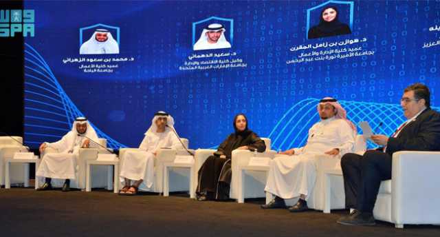 جامعة الملك سعود تستضيف مؤتمر” العلوم الإدارية”