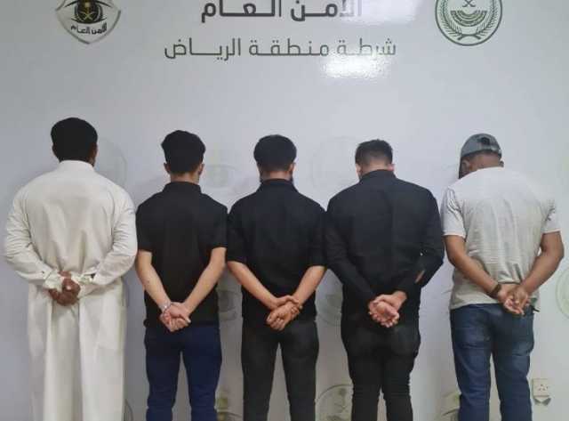 ضبط (5) مقيمين بالرياض إثر مشاجرة جماعية في مكان عام لخلاف بينهم