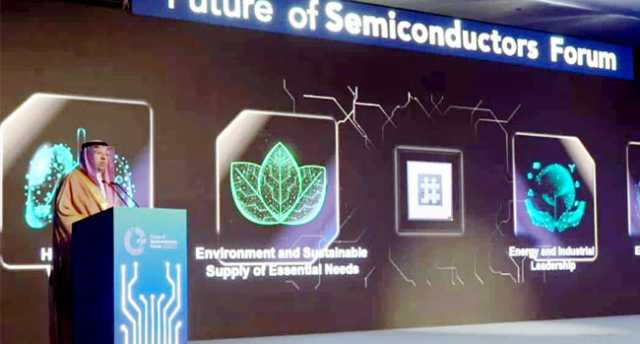 السعودية.. مستقبل الاقتصاد الرقمي والرقائق الإلكترونية