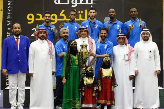 في كأس المملكة للتايكوندو.. الهلال يتصدر.. وسيدات الشباب يتألقن