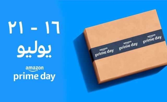 أمازون تكشف عن عروض رائعة وحصرية لأعضاء برايم من 16 إلى 21 يوليو احتفالاً بأطول يوم برايم تشهده السعودية