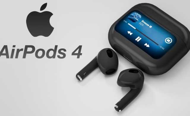 أبل تستعد لطرح AirPods 4 بنسختين قريبًا