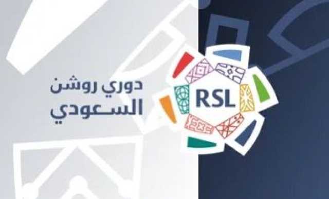 الرابطة: احتساب هدف عكسي في مباراة الرياض والهلال